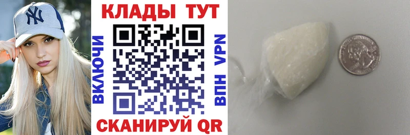 Купить АМФ  Марихуана  МЕФ  Гашиш  КОКАИН  Коркино