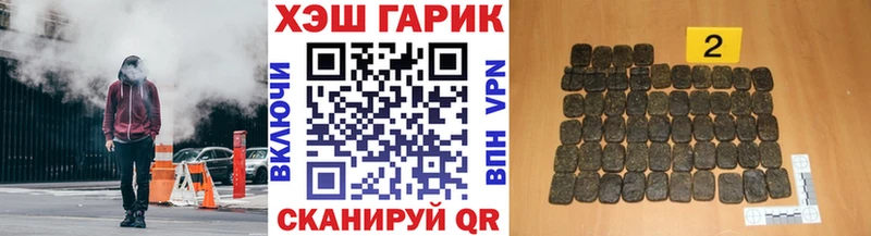ГАШ убойный Коркино