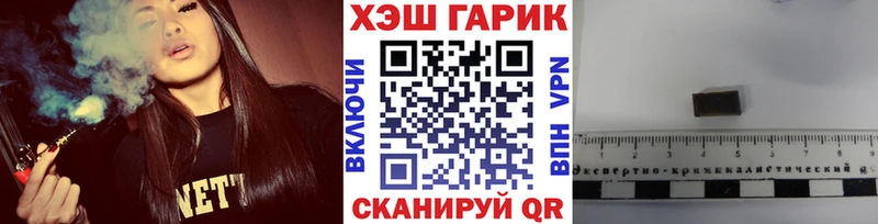 ГАШ индика сатива  Купить  Коркино 