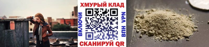 Героин Афган  Купить  Коркино 