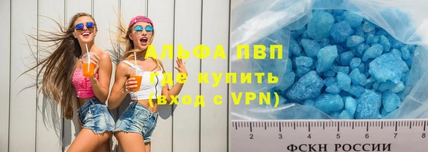 крисы Рославль