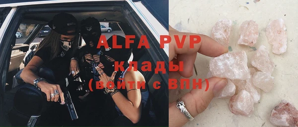 крисы Рославль