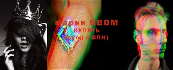 крисы Рославль