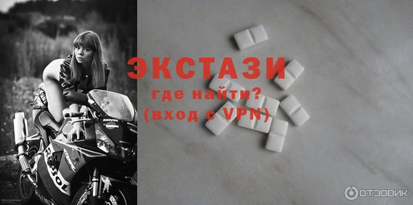 крисы Рославль