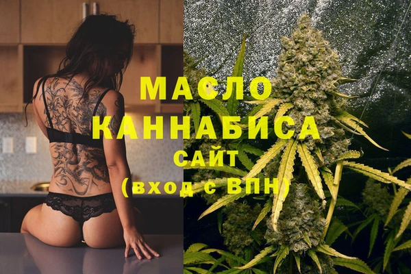 крисы Рославль