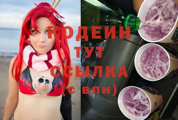 крисы Рославль
