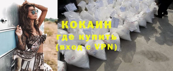 COCAINE Ростов