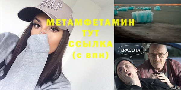 крисы Рославль