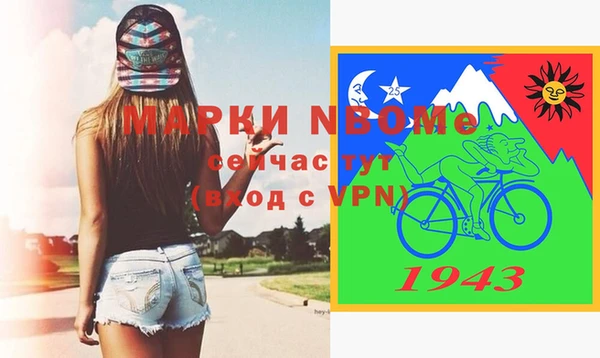 крисы Рославль