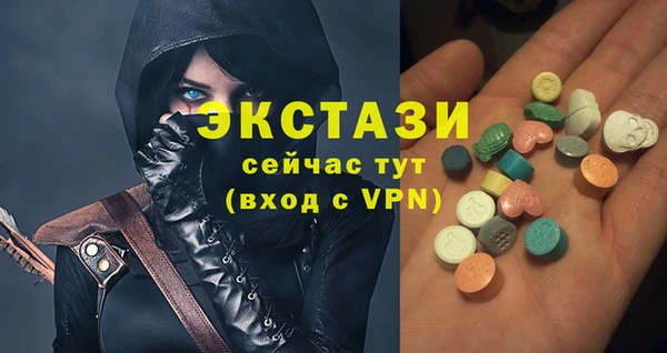 крисы Рославль