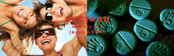 крисы Рославль