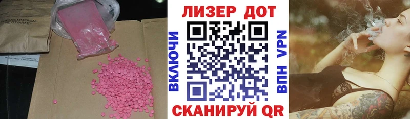 LSD-25 экстази ecstasy  Купить где  Коркино 