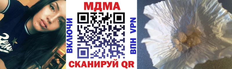 МДМА crystal  Купить закладки  Коркино 