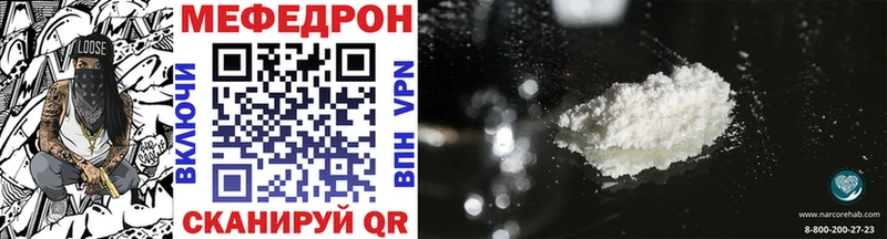 Купить где  Коркино  МЯУ-МЯУ 4 MMC 