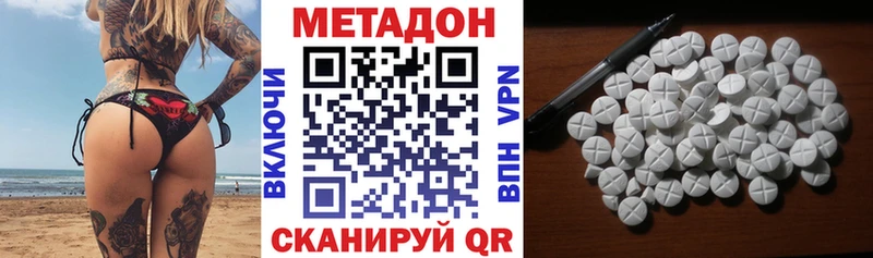 Купить закладки  Коркино  МЕТАДОН мёд 