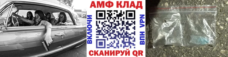 Купить  Коркино  Первитин пудра 