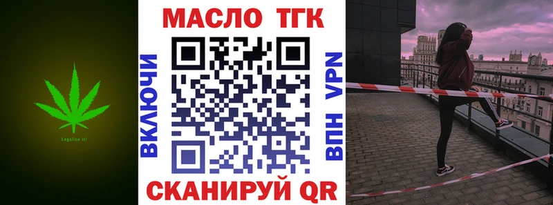 ТГК вейп Коркино